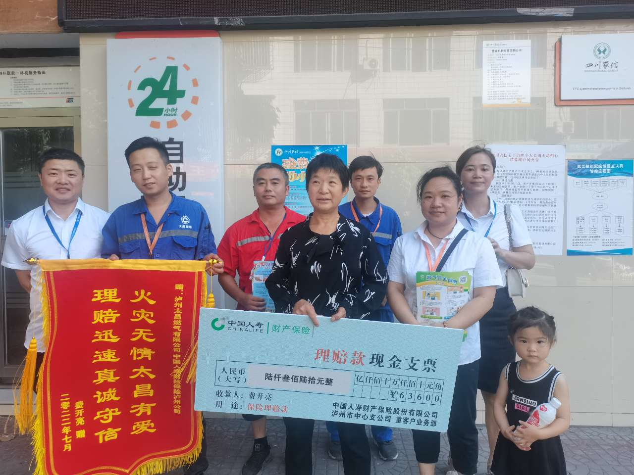 【火災(zāi)事故警示】夏季高溫，火災(zāi)無情，防火先行！不要再讓你的房子“裸奔”了！